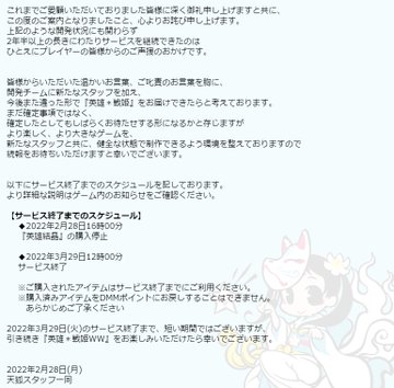 終わるべくして終わったのでしょう 紅花栄