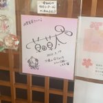 ツイートに含まれる画像