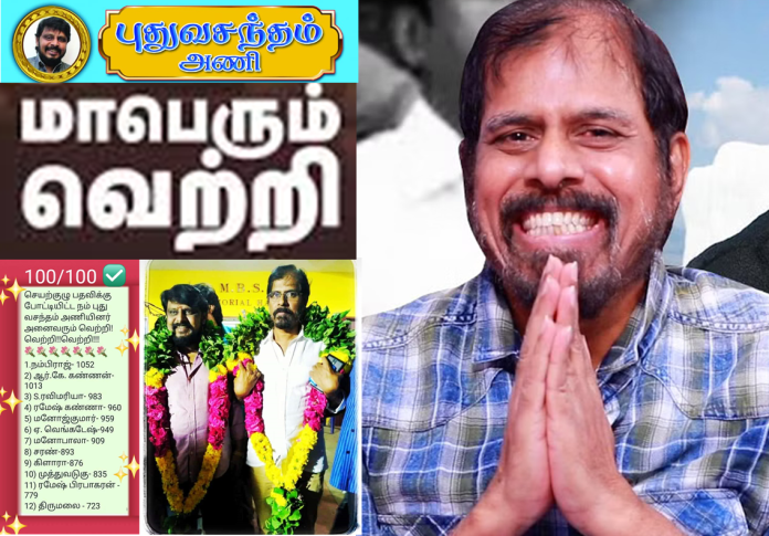 kalaipoongavij1's tweet photo. தமிழ்நாடு திரைப்பட இயக்குனர்கள் சங்க தேர்தல்: தலைவராக ஆர்.கே.செல்வமணி மீண்டும் தேர்வு
https://t.co/brF8NYISZUதமிழ்நாடு-திரைப்பட-இயக்க/
#DirectorsUnion #director https://t.co/8dNsEB4OkL