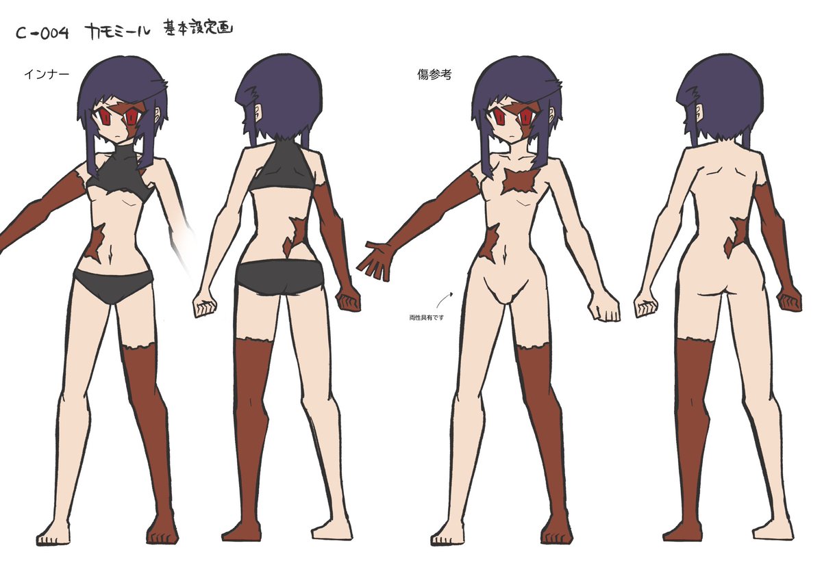 ⚠️C-004 カモミール基本設定画🔪🩸 