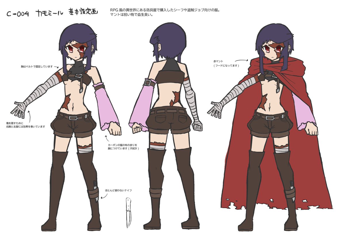 ⚠️C-004 カモミール基本設定画🔪🩸 