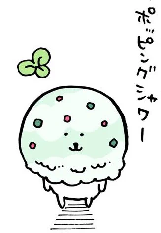@ngntrtr ぜひコラボスタンプ出して欲しい
@BR31_Icecream 