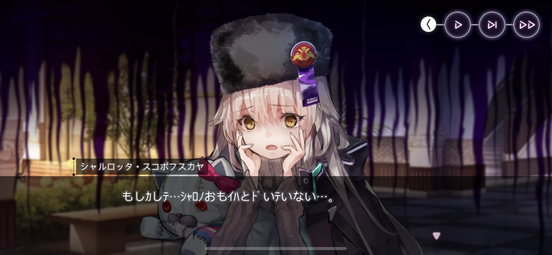 セール特価 シャルロッタ・スコポフスカヤ (しゃるろったすこぽ