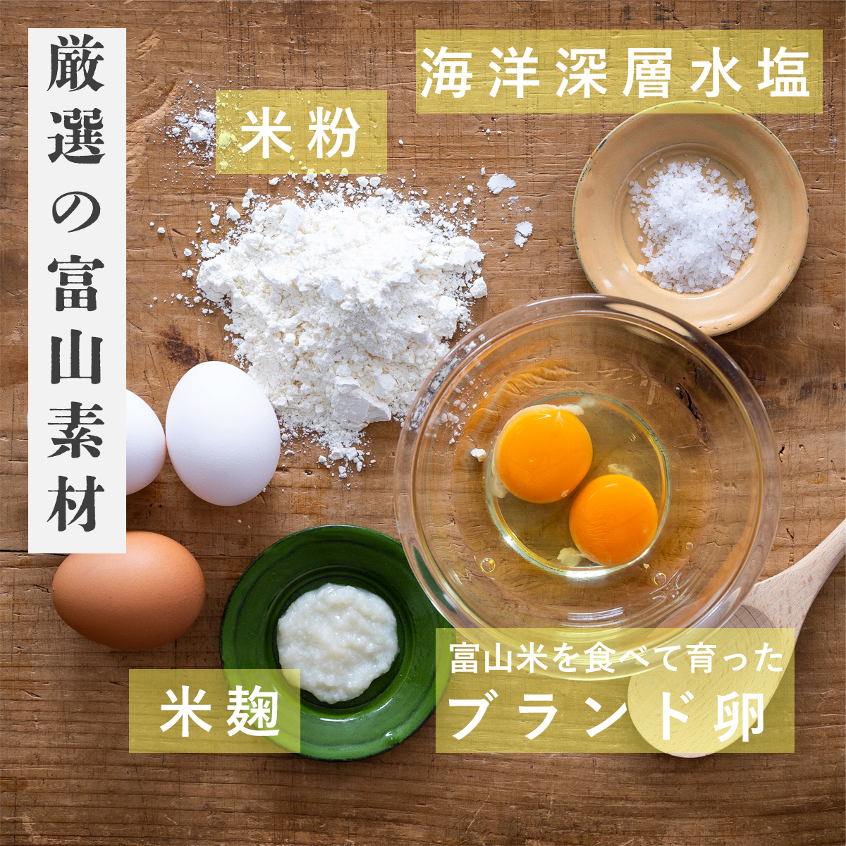 明日から３月♪あっという間ですね！🐥
今年のホワイトデーはマドレーヌやクッキーなどの焼菓子はいかがでしょう？たまごを連想させる可愛いパッケージに入っており、プチギフトにおすすめです🎁
#ホワイトデー #マドレーヌ