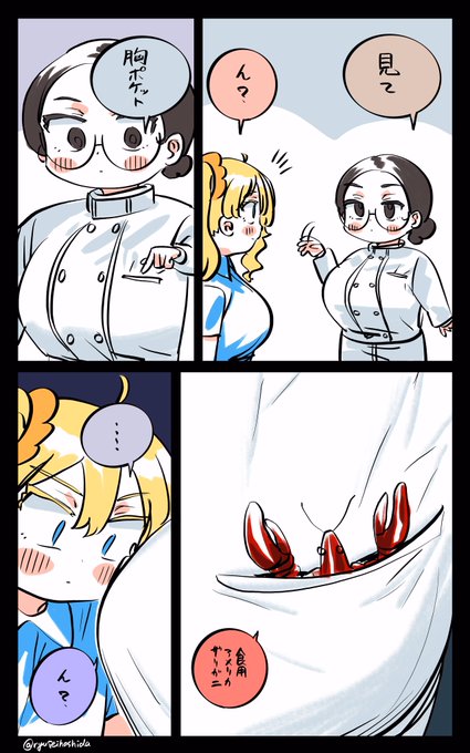 マジでよく分からんフロリダちゃん日記です。 