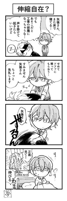 ネコチャンツヅキ 