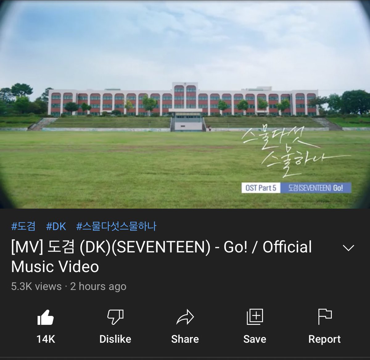 svtyoutube_'s tweet photo. 📊#SVT_Goals
Dokyeom's 'Go!' Official Music Video reached 5.3K views 2 hour after its release! Please keep streaming carats!
▶️https://t.co/NW3wXYGMtV
🎯300K views (video and audio combined)
#더빠르게더가볍게_도겸_곁으로_GO
#ReadyGetSetGOWithDK
#세븐틴 @pledis_17 https://t.co/9OiIY2eB89