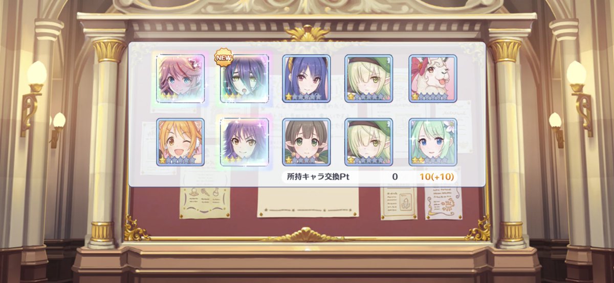 久しぶりに3枚抜きや😳

しかも.....！！！？？？