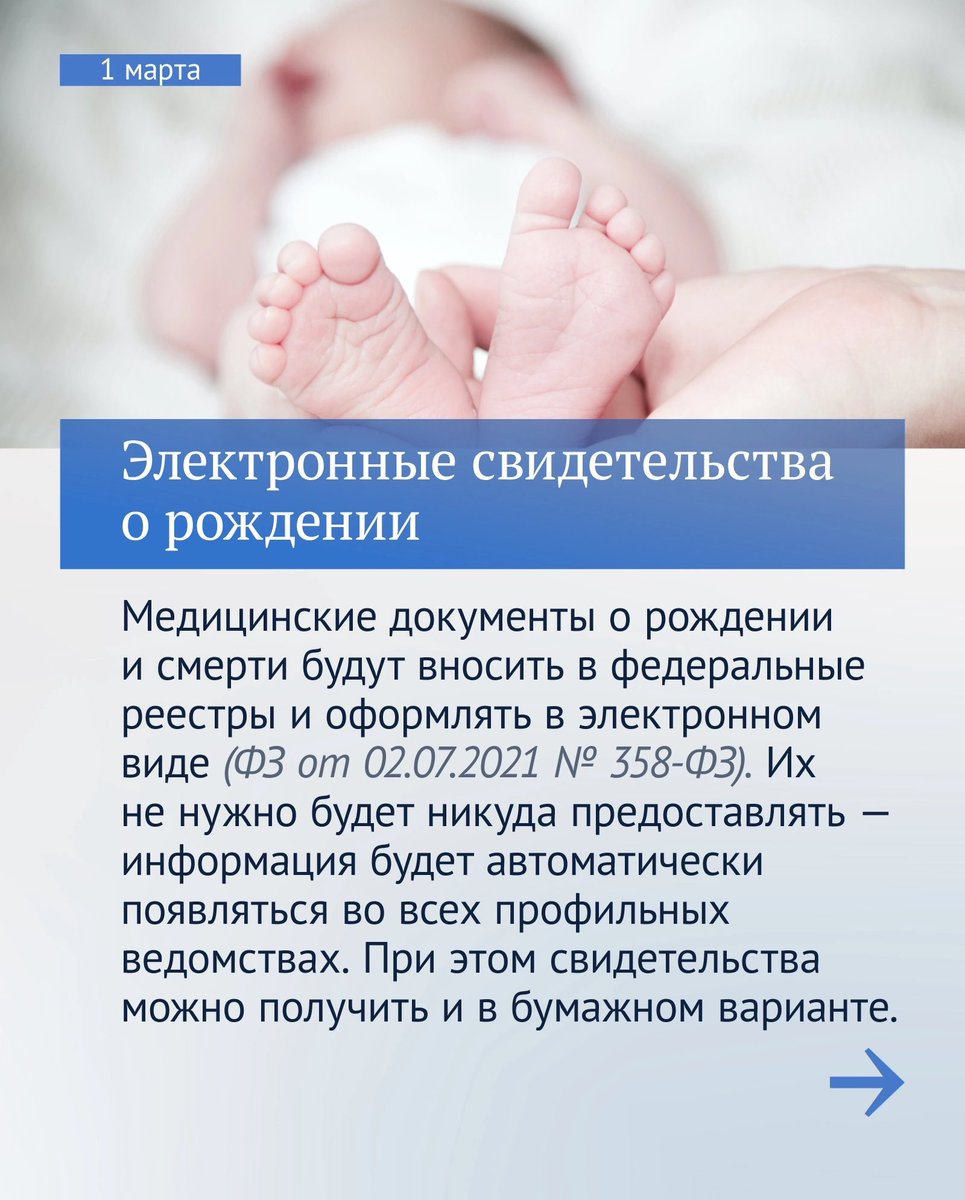 Государственная Дума tweet media