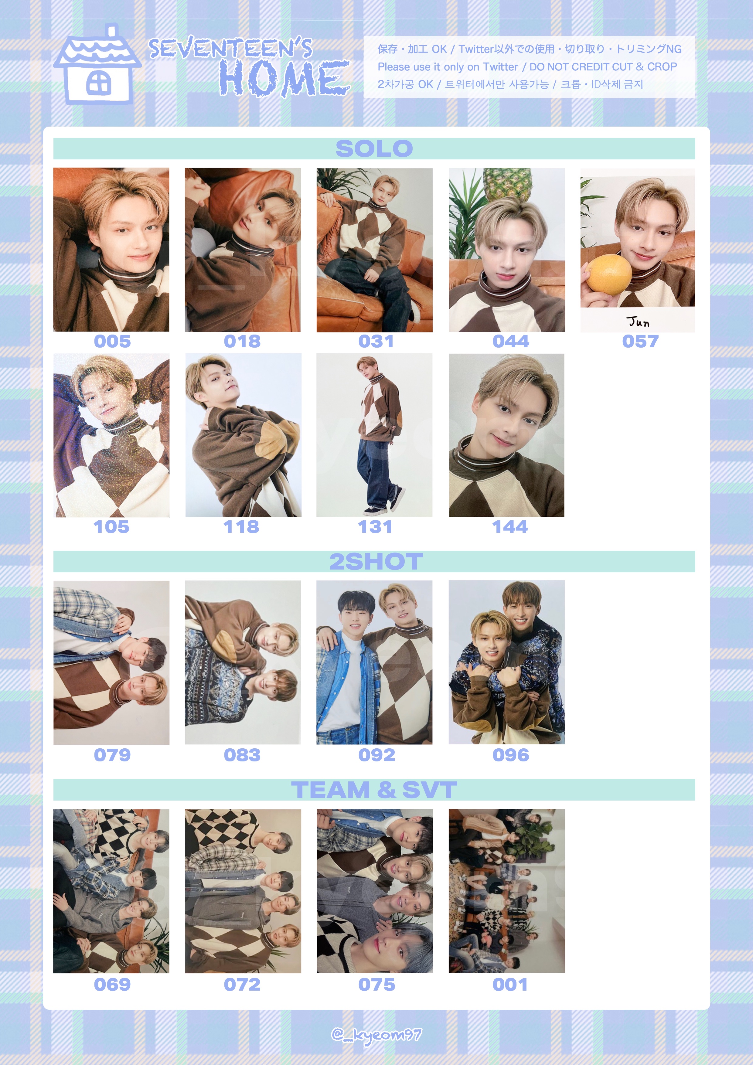 seventeen セブチ HOME トレカ ジュン フル コンプリート - K seventeen セブチ HOME トレカ ジュン フル コンプリート - K