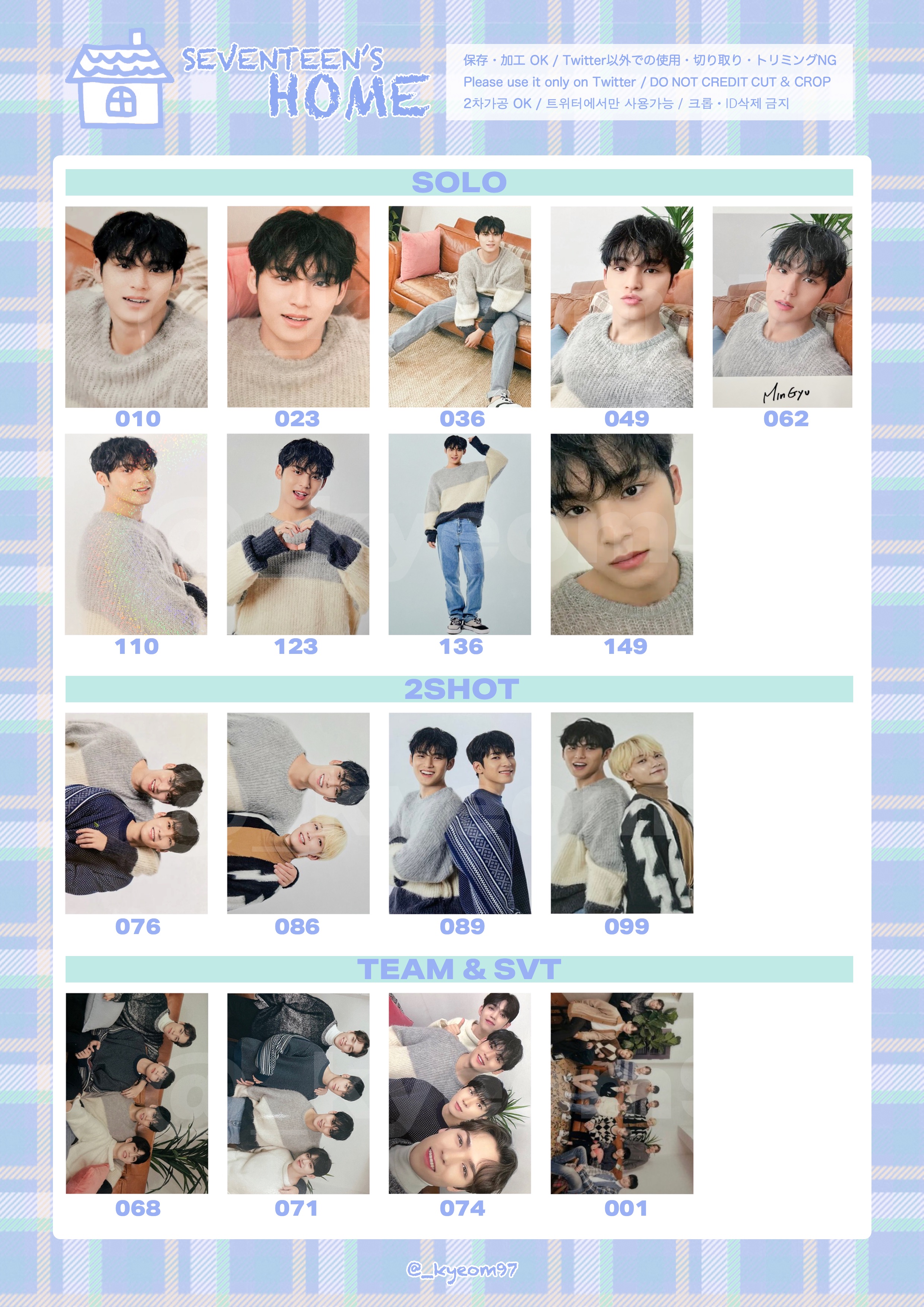 seventeen ジョンハンHOME 2021 トレカセット seventeen ジョンハンHOME 2021 トレカセット