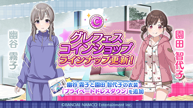 アイドルマスター シャイニーカラーズ公式 on Twitter: