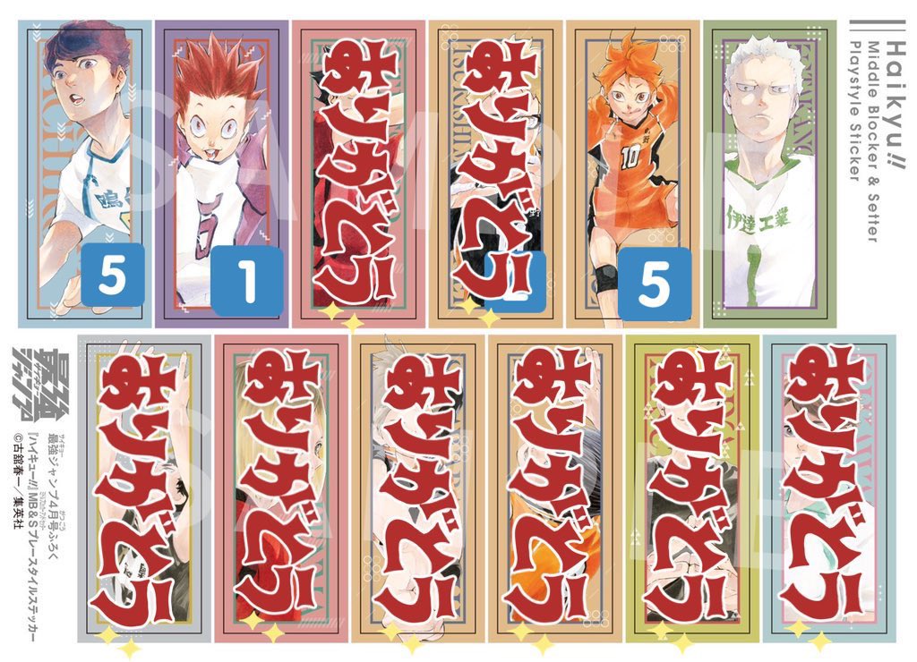 テル 固定に随時連絡 Url必読 交換 ハイキュー 最強ジャンプ 譲 画像参照 7冊予約 済 当日 3追加予定 数字があるものは予約済の7冊中その数が空いています 求 照島 よろしくお願いします T Co Idasqjzrr7 Twitter