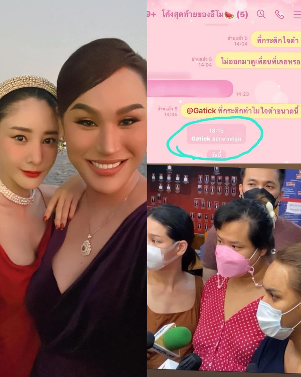 .ภิมพ์รฐา tweet media