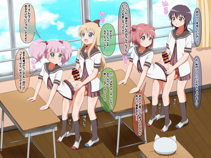 [R-18] ごらく部ふたなり輪姦☆ #ゆるゆり #ふたなり https://t.co/IonBpzPzhM 