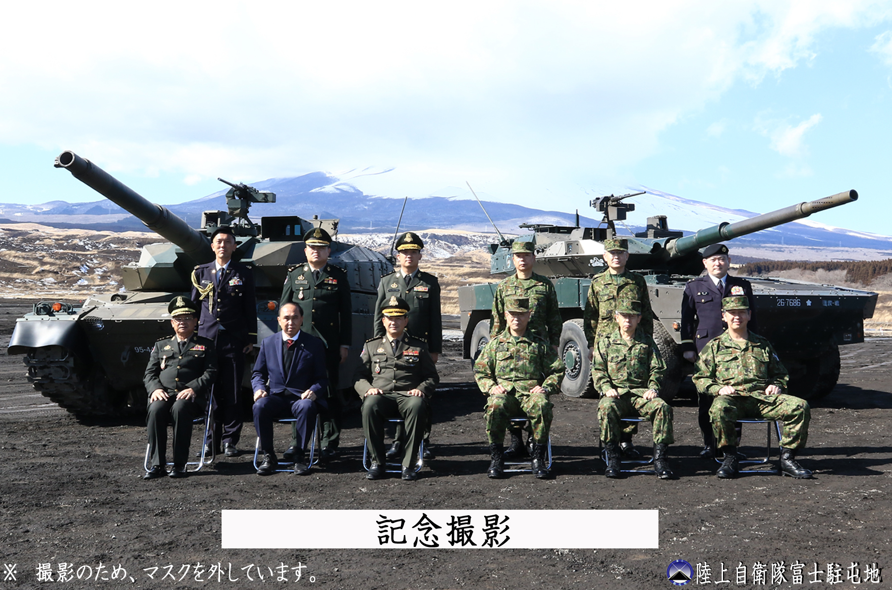 陸上自衛隊 富士駐屯地 (富士学校) @公式 on X: 陸上自衛隊 富士駐屯地 (富士学校) @公式 on X: