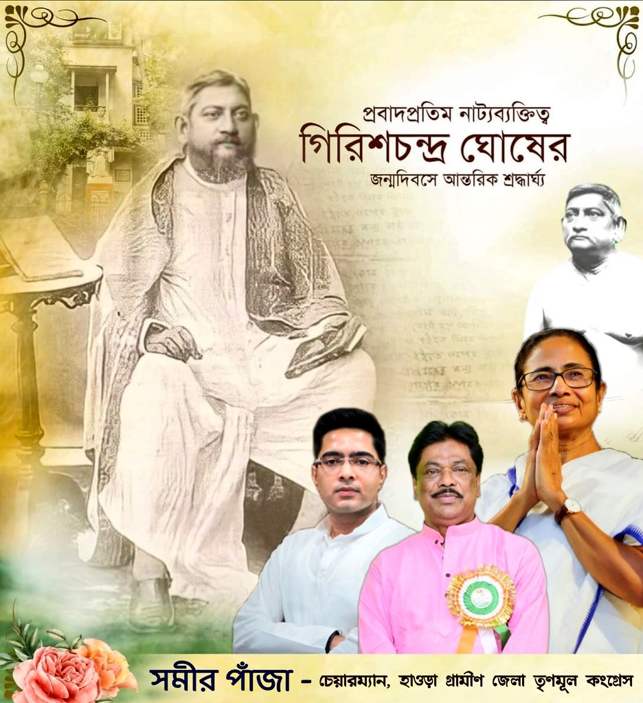 Samir Panja (@samirpanjaaitc) on Twitter photo 