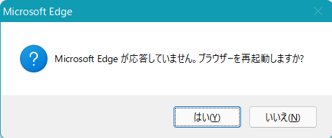 cv_k's tweet image. 初めてこんな画面見たけど Microsoft Edge の独自実装だろうか...? #MicrosoftEdge #EdgeDev #Edgeinsiders
