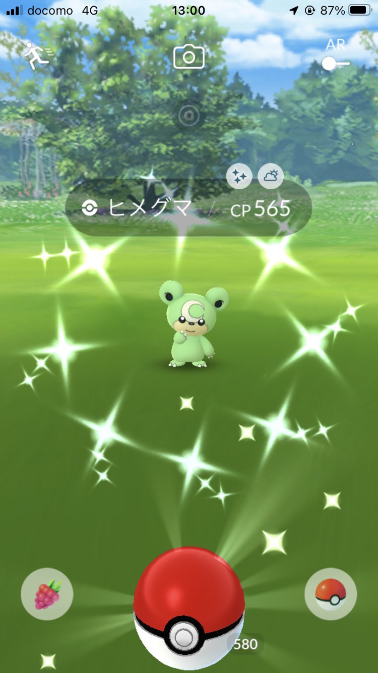Taikikku33 ポケモンgo ヒメグマは2日連続 イーブイは何体色違いいても良き タマゴからムチュール 捕まえられないと思っていたアローラナッシー2体 今日は色違いが豊作だ ポケモンgo 色違い T Co Tfhaens3ui Twitter