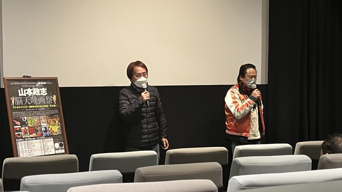 山本政志 画像 最新情報まとめ みんなの評判 評価が見れる ナウティスモーション 山本政志 画像 最新情報まとめ みんなの評判 評価が見れる ナウティスモーション