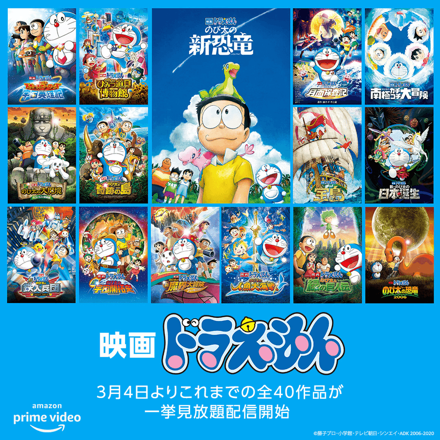 映画ドラえもん のび太の新恐竜 は新しいのび太の物語 シリーズ第1作 のび太の恐竜 と何が変わった アマゾンプライムビデオおすすめ ゲーム エンタメ最新情報のファミ通 Com