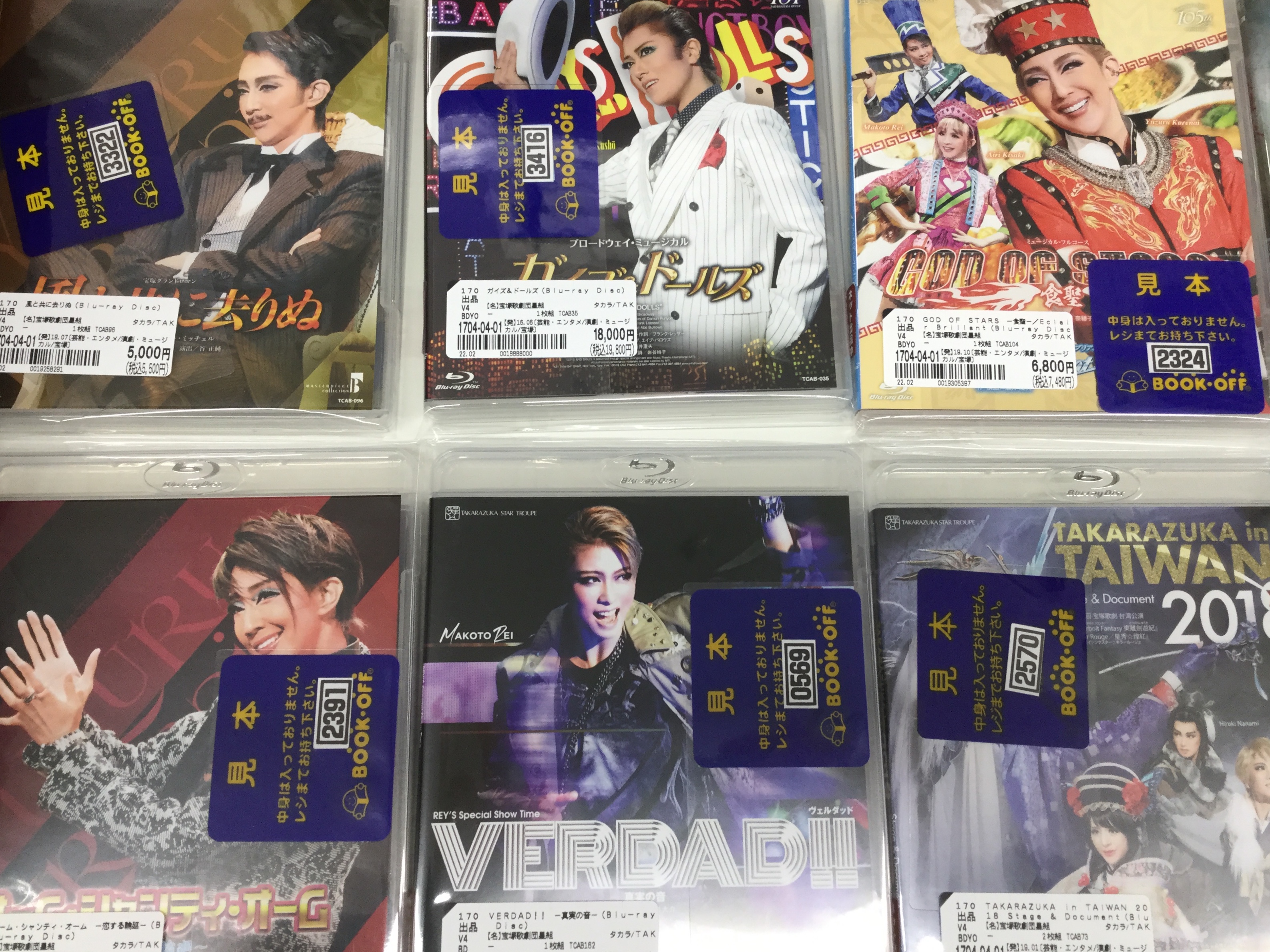ブックオフ札幌南2条店 Bookoff374 Twitter