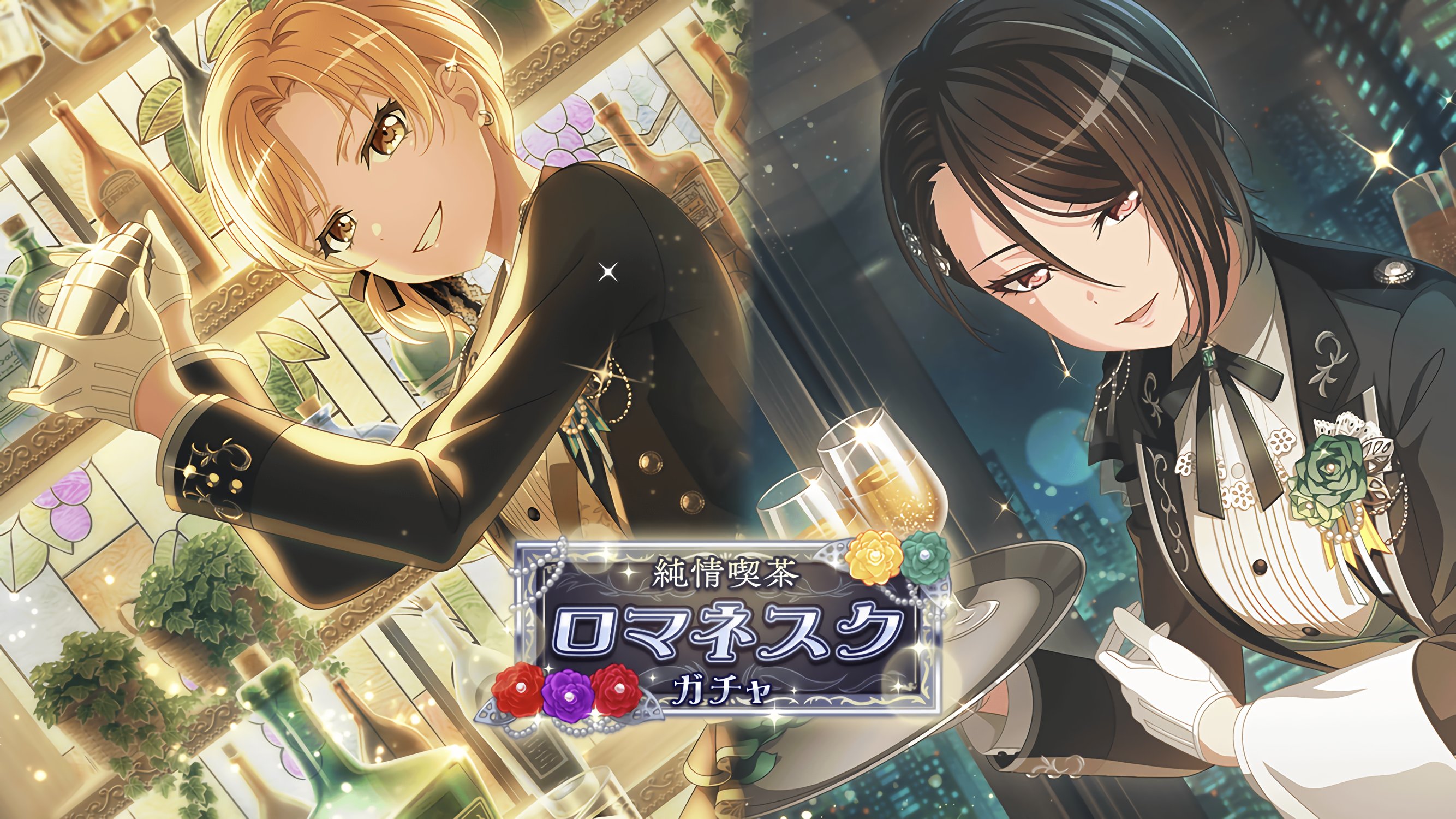 Twitter 上的 バンドリ ガルパ最新情報 Gamew 純情喫茶ロマネスクガチャ 開催 開催期間 2月28日15時 3月10日時59分 新メンバー 4 Ephemeral マスキング 4 海に咲く花々 八潮瑠唯 3 壮麗の幕間 レイヤ バンドリ ガルパ T Co