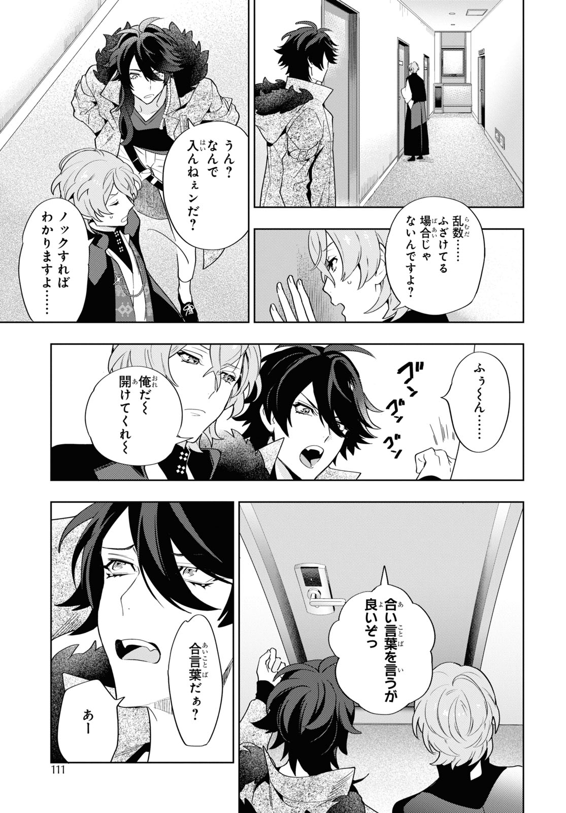 ゼロサム編集部 on X: 