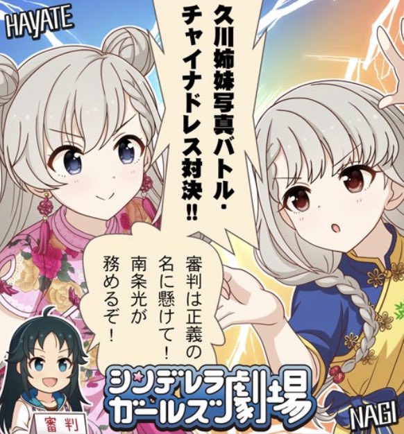 お前に何が判定できるんだよ 