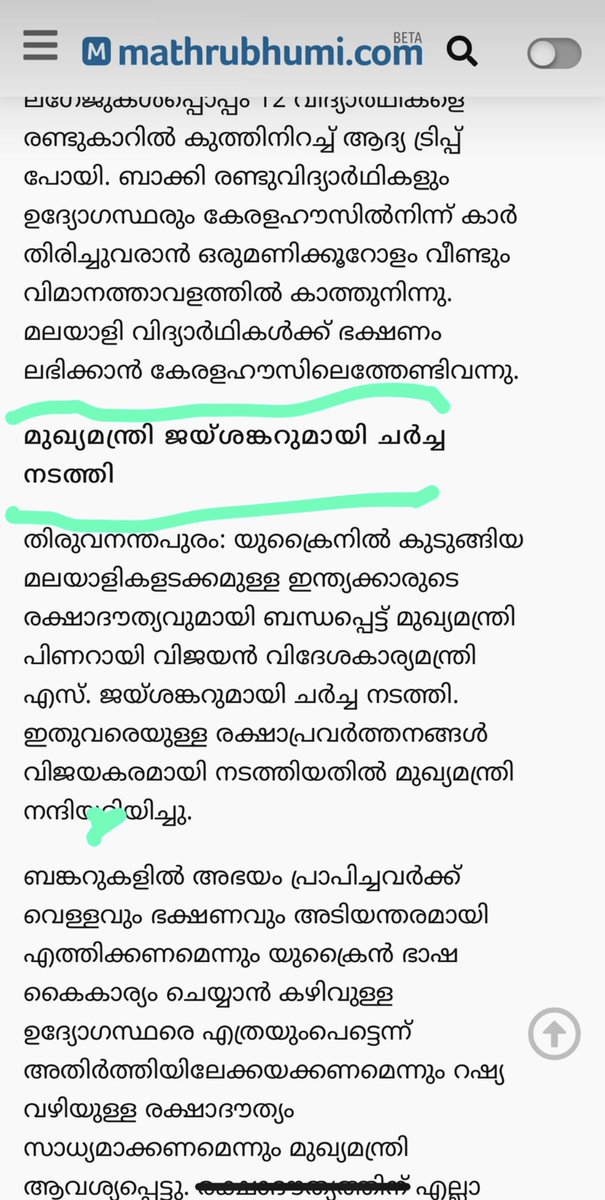 Investor Nomad (@investor_nomad0) on Twitter photo Advocate Jaishanker aaitano charcha nadathiyath maaroomiii ma….mama…. <a href="/mathrubhumi/">Mathrubhumi</a> <a href="/PanickarS/">Sreejith Panickar</a> Advocate Jaishanker aaitano charcha nadathiyath maaroomiii ma….mama…. <a href="/mathrubhumi/">Mathrubhumi</a> <a href="/PanickarS/">Sreejith Panickar</a>
