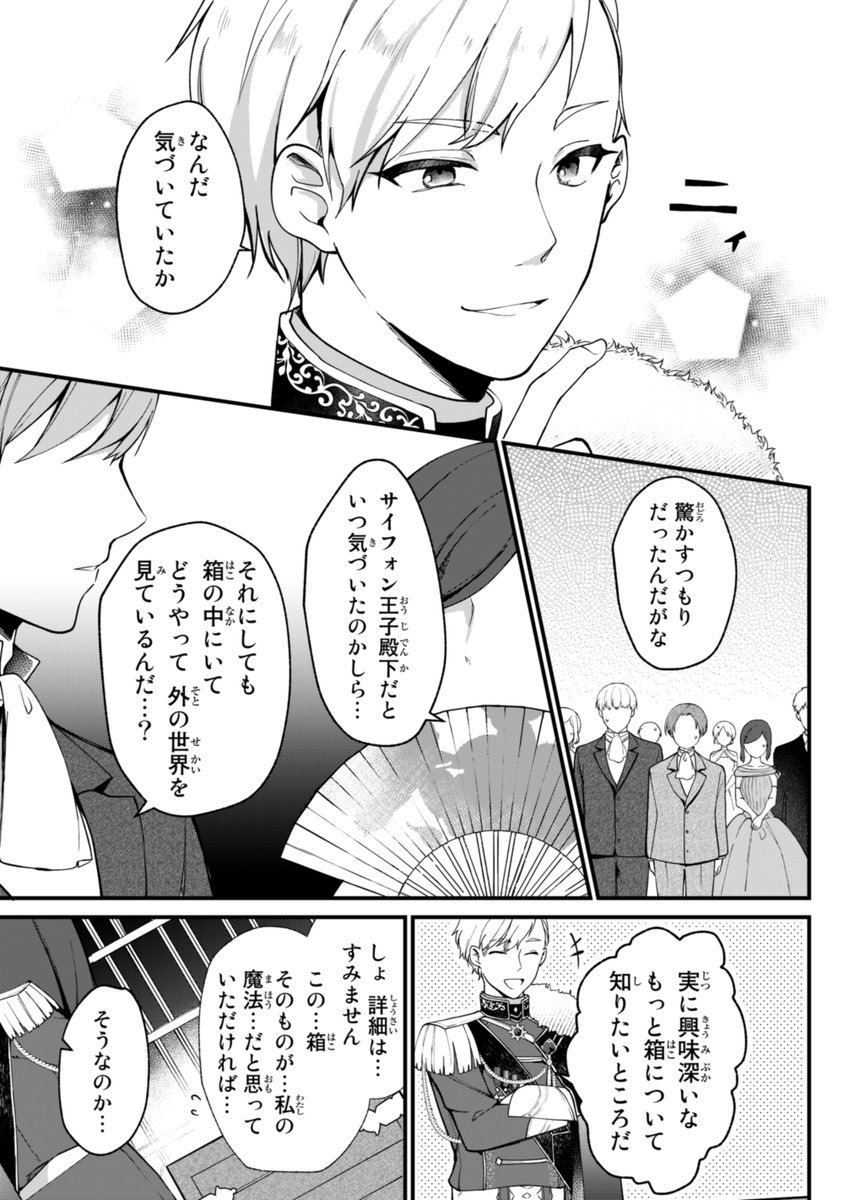 最大77 オフ 引きこもり箱入令嬢の結婚 Wp Mespresso Com Ar