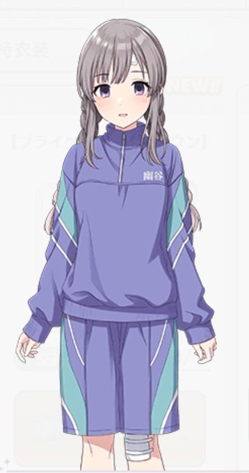 ちょと待ってよ…霧子のプライベートドレスダウンが学校ジャージーってどいう事やねん💢シャニマスくんさ～そういう事するよね～ 