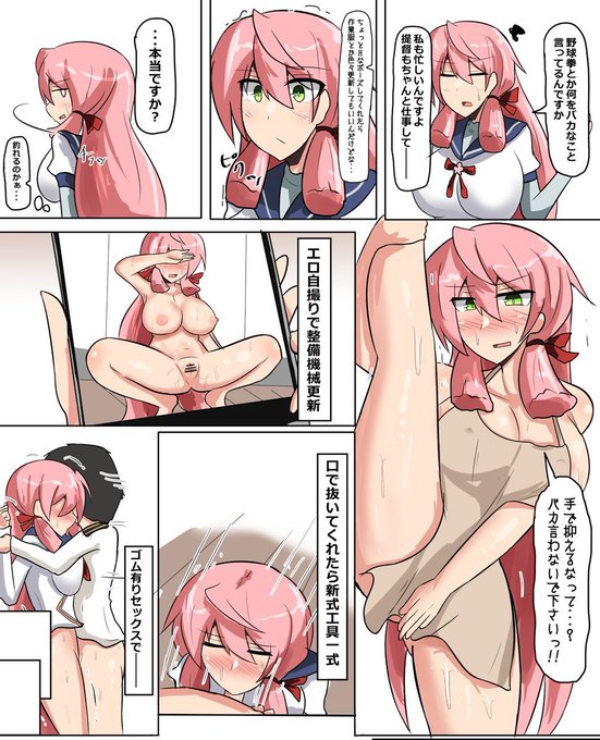 ちょろい明石さんのpixivリク絵
リクエストありがとうございました 