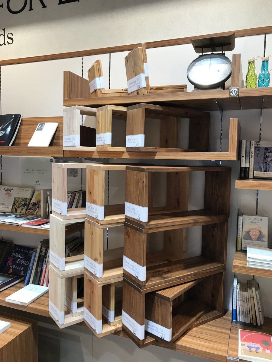 USAGIYATSUTAYA's tweet photo. 宇都宮駅東口店からお知らせです
店舗奥のスペースを模様替えしましたー。
模様替えに合わせて、自治医大店で好評販売中のBook Frame、Book storageを常設しました。
ぜひご覧下さい~。
#Bookstorage #Bookframe #うさぎや宇都宮駅東口店 #Hont https://t.co/SR969FqnEw