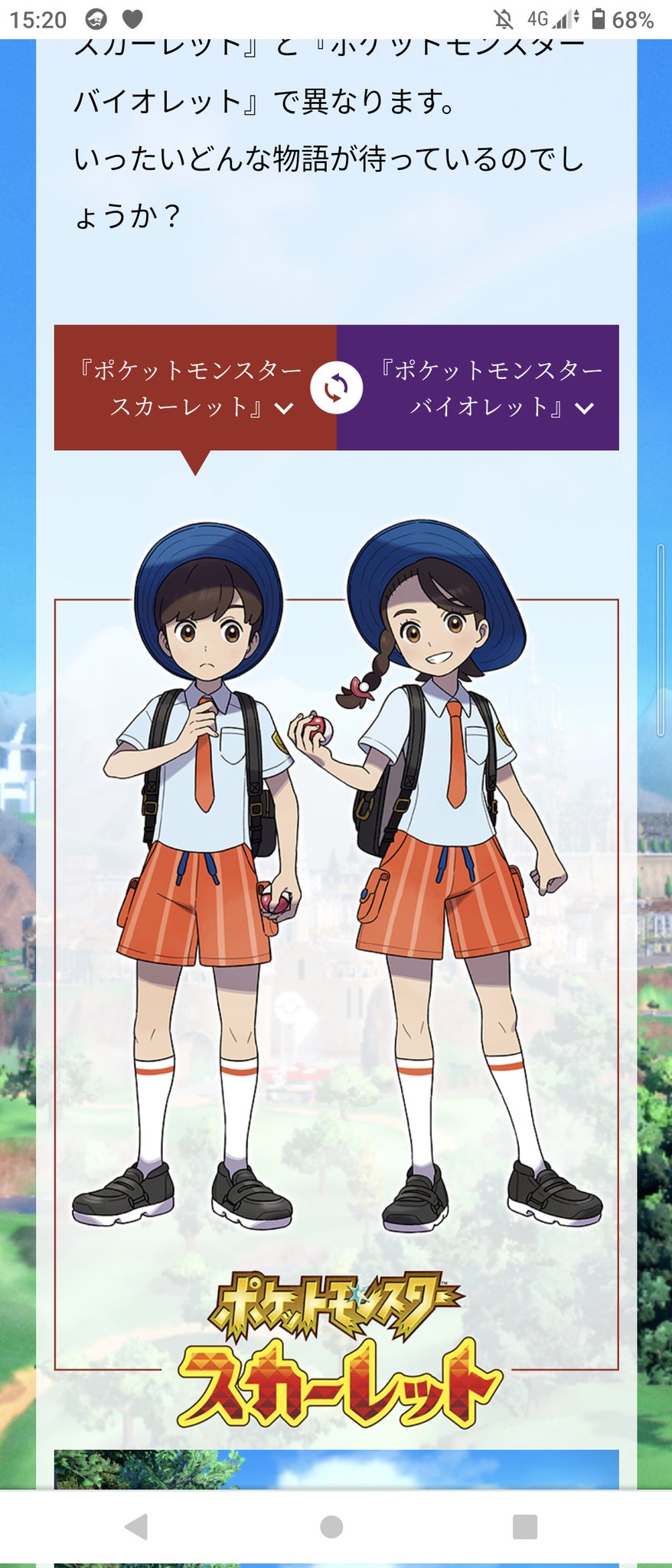 水上侑 Eスポーツキャスター Twitterren ポケモンsvの主人公 男女で見た目や服にほぼ違い無いのが一番不満点だったけど 選ばなかった方が兄妹とか家族として出てきたらめちゃくちゃ可愛い存在になる事に気付いた それで頼む ポケモンsv T Co Rscotknz0t