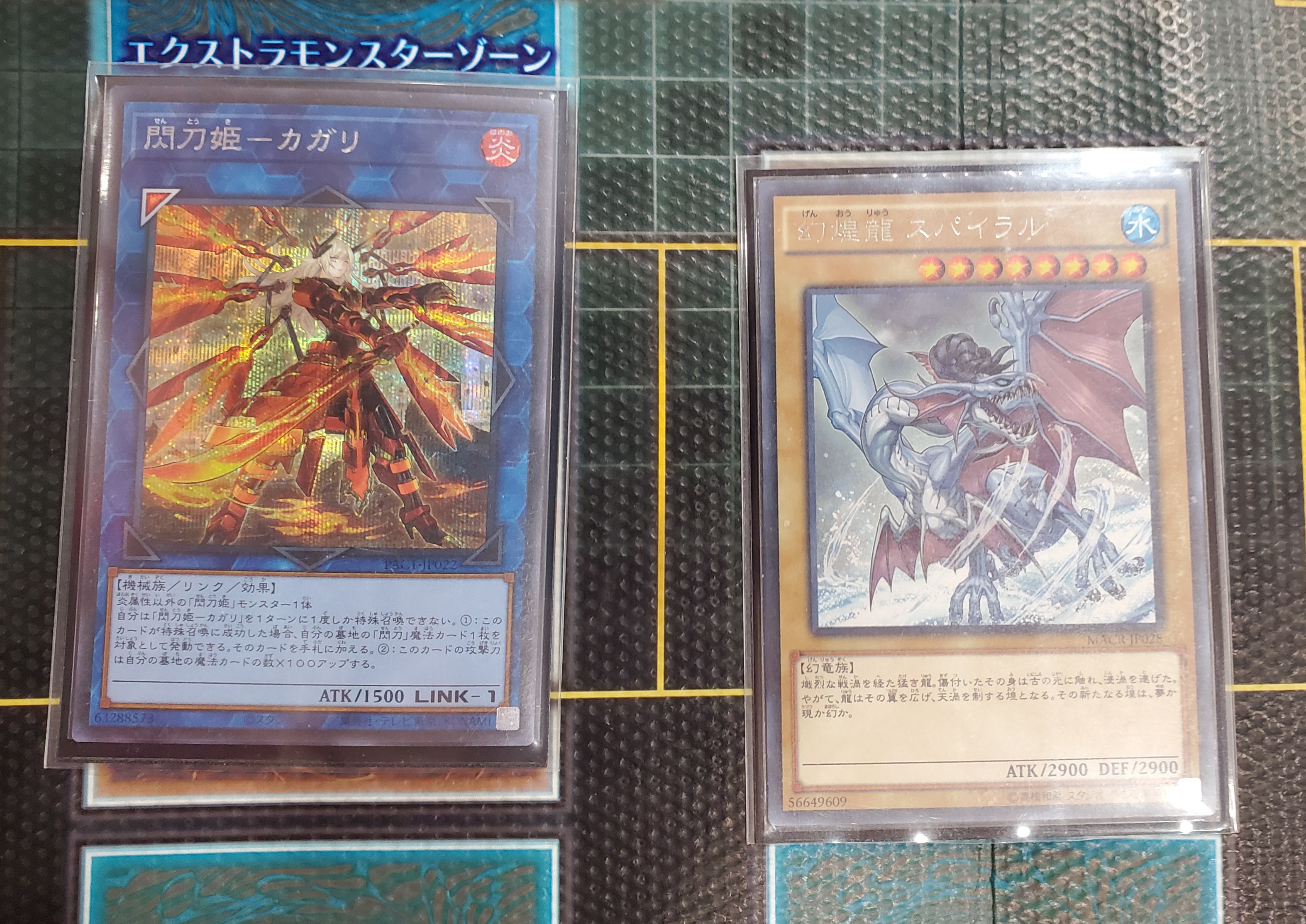 サテライトショップ神戸三宮 遊戯王 13時 Cgsサテライト交流会 ご参加頂きありがとうございました 今回も参加者の方のエースカードを写真に撮らせてもらいました 閃刀姫カガリ と 幻煌龍スパイラル ですね どちらもデッキの