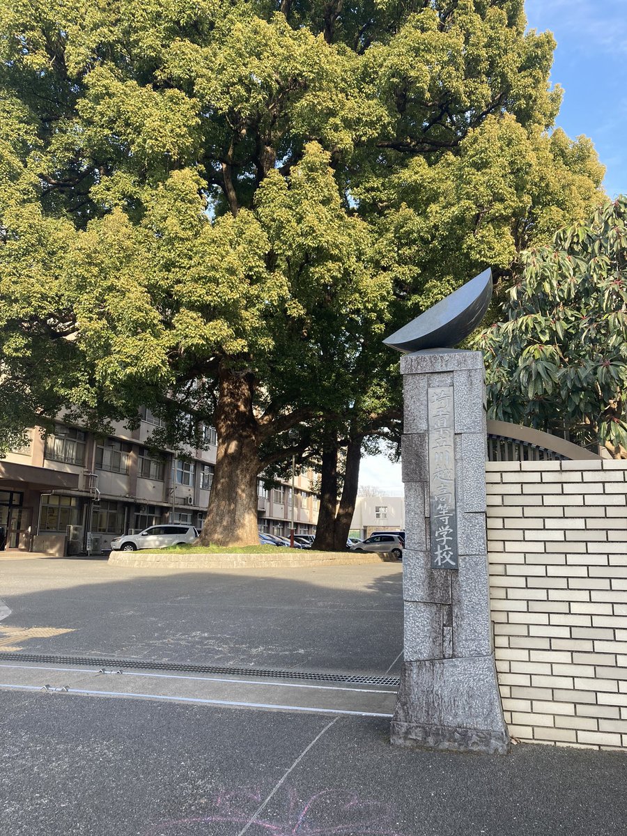 RunningYuichiro's tweet photo. ここまで来たのはめちゃくちゃ久しぶりな気がする。証明書受け取ってすぐかえる https://t.co/BYpydeEhei