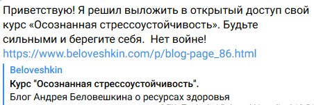 beloveshkin.com/p/blog-page_86…