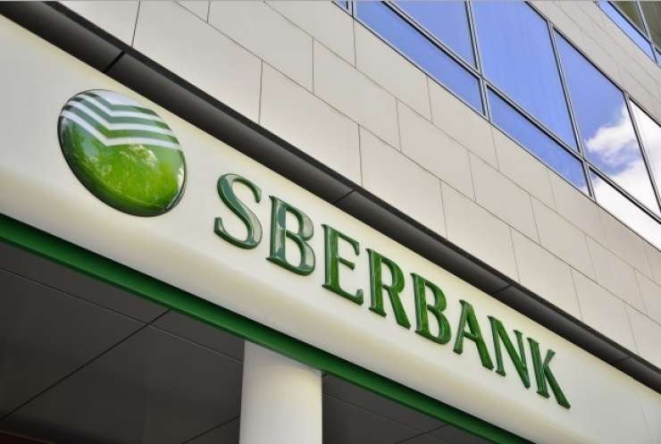 Sberbank me. Сбербанк. Сбербанк логотип. Србобран. Сбербанк картинки.