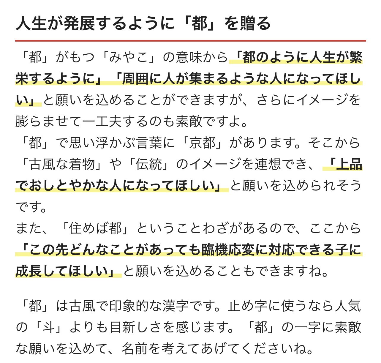天翔 ザフキエル Tokisakisora03 Twitter