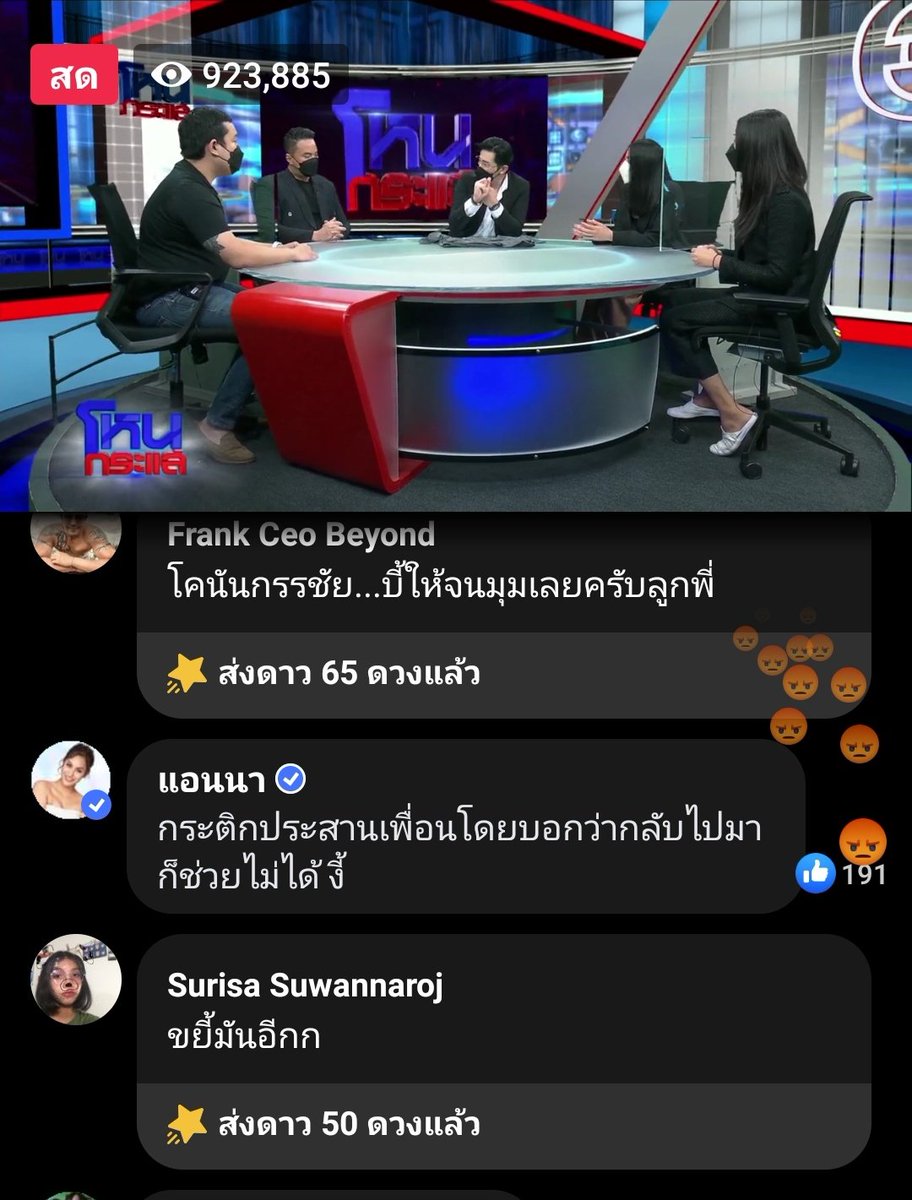 rrffhtja's tweet photo. เอาแล้วววว #โหนกระเเส https://t.co/ENsFYmLJjZ