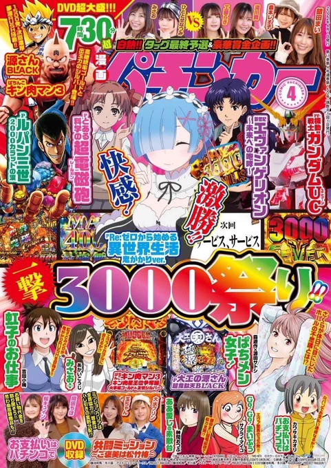 漫画パチンカー発売中です!

すぐ影響受けるカワサキですが、今のところファイヤースターターを使う予定はありません!😉

でも持ってるだけでちょっと安心じゃん…?
ウォーキング・デッドみたいな世界になった時使えるじゃん…?
異世界転移用にもさぁ…(遠い目 