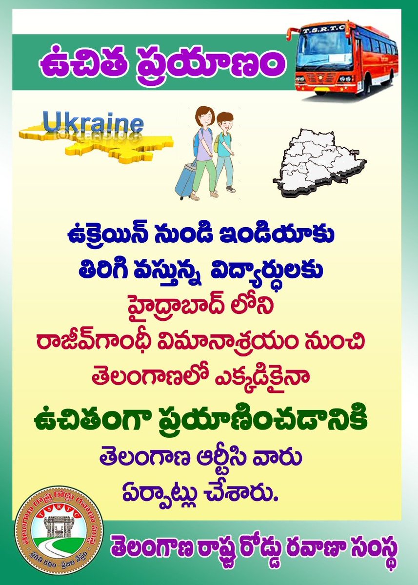 V.C. Sajjanar, IPS (@sajjanarvc) on Twitter photo #Ukraine నుండి ఇండియా కు తిరిగివస్తున్న విద్యార్థులకు #Hyderabad లోని <a href="/RGIAHyd/">RGIA Hyderabad</a> రాజీవ్ గాంధీ విమానాశ్రయం నుండి #Telangana లో ఎక్కడికెళ్లినా ఉచితంగా ప్రయాణించడానికి #TSRTCBuses నీ ఏర్పాటు చేశాం #TSRTCPublicService @TSRTCHQ @DrTamilisaiGuv <a href="/TelanganaCMO/">Telangana CMO</a> @KTRTRS <a href="/puvvada_ajay/">Ajay Kumar Puvvada</a> <a href="/BDUTT/">barkha dutt</a> #Ukraine నుండి ఇండియా కు తిరిగివస్తున్న విద్యార్థులకు #Hyderabad లోని <a href="/RGIAHyd/">RGIA Hyderabad</a> రాజీవ్ గాంధీ విమానాశ్రయం నుండి #Telangana లో ఎక్కడికెళ్లినా ఉచితంగా ప్రయాణించడానికి #TSRTCBuses నీ ఏర్పాటు చేశాం #TSRTCPublicService @TSRTCHQ @DrTamilisaiGuv <a href="/TelanganaCMO/">Telangana CMO</a> @KTRTRS <a href="/puvvada_ajay/">Ajay Kumar Puvvada</a> <a href="/BDUTT/">barkha dutt</a>