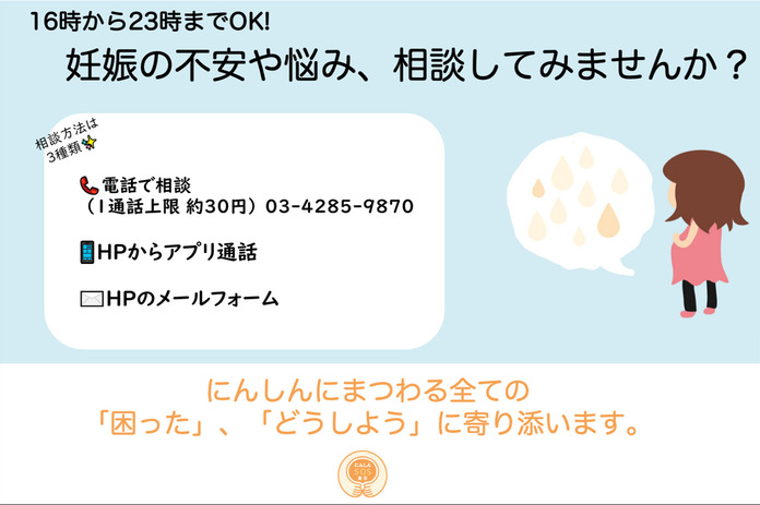 生理の遅れ Twitter Search Twitter