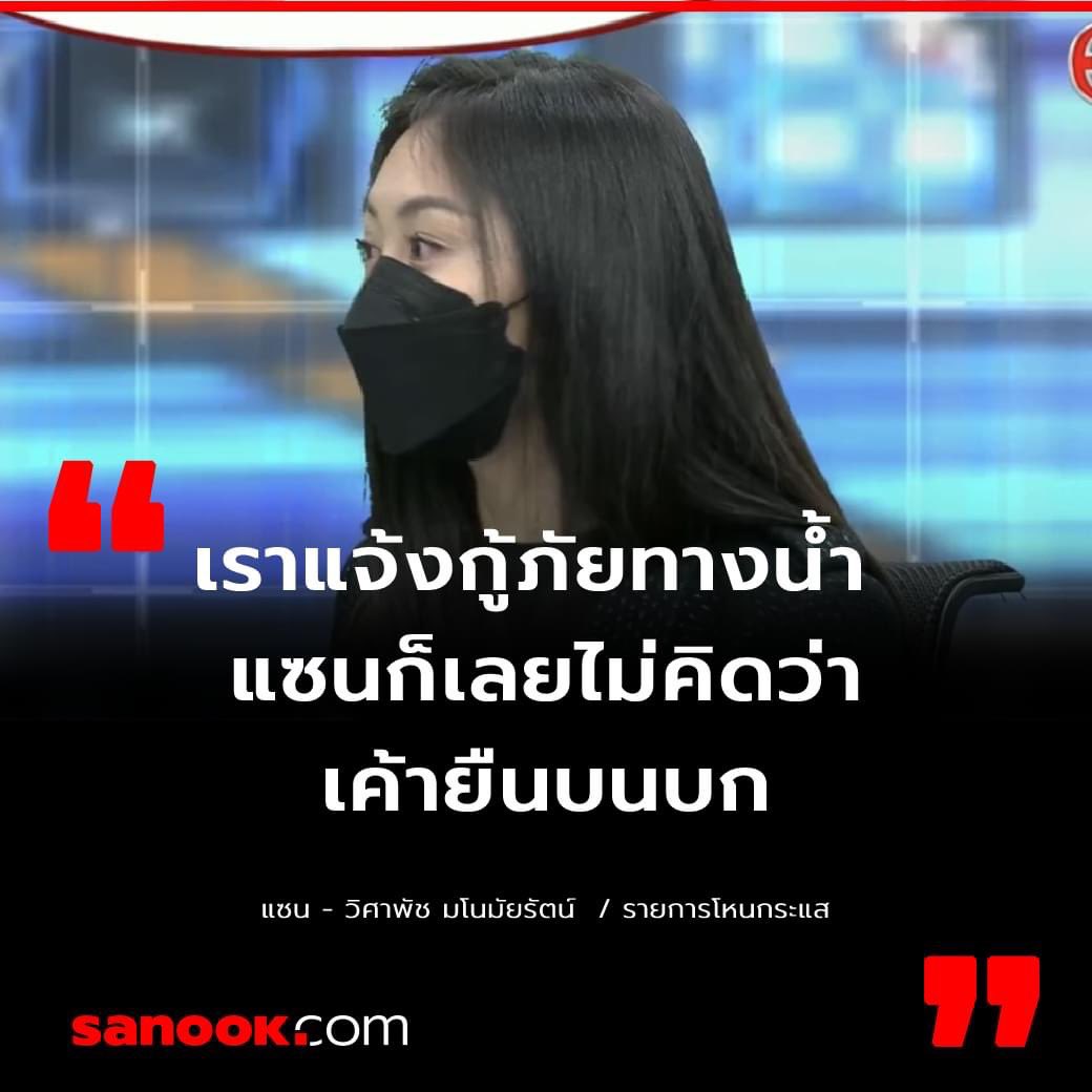 thisisme 🌷 tweet media