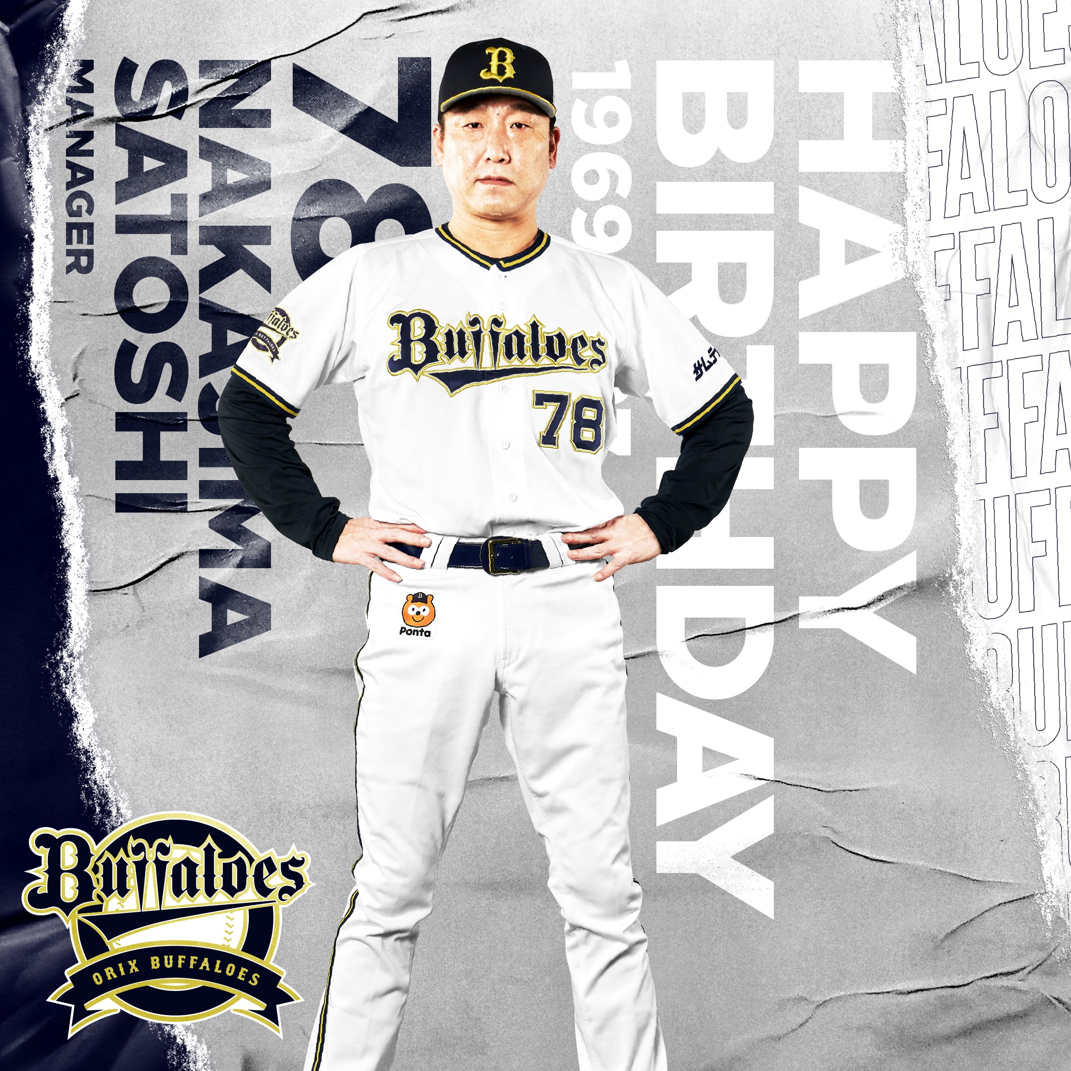 オリックスバファローズ 中嶋聡 オーセンティック ユニフォーム オリックスバファローズ 中嶋聡 オーセンティック ユニフォーム