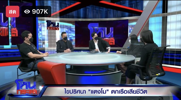 นอน24/7 tweet media