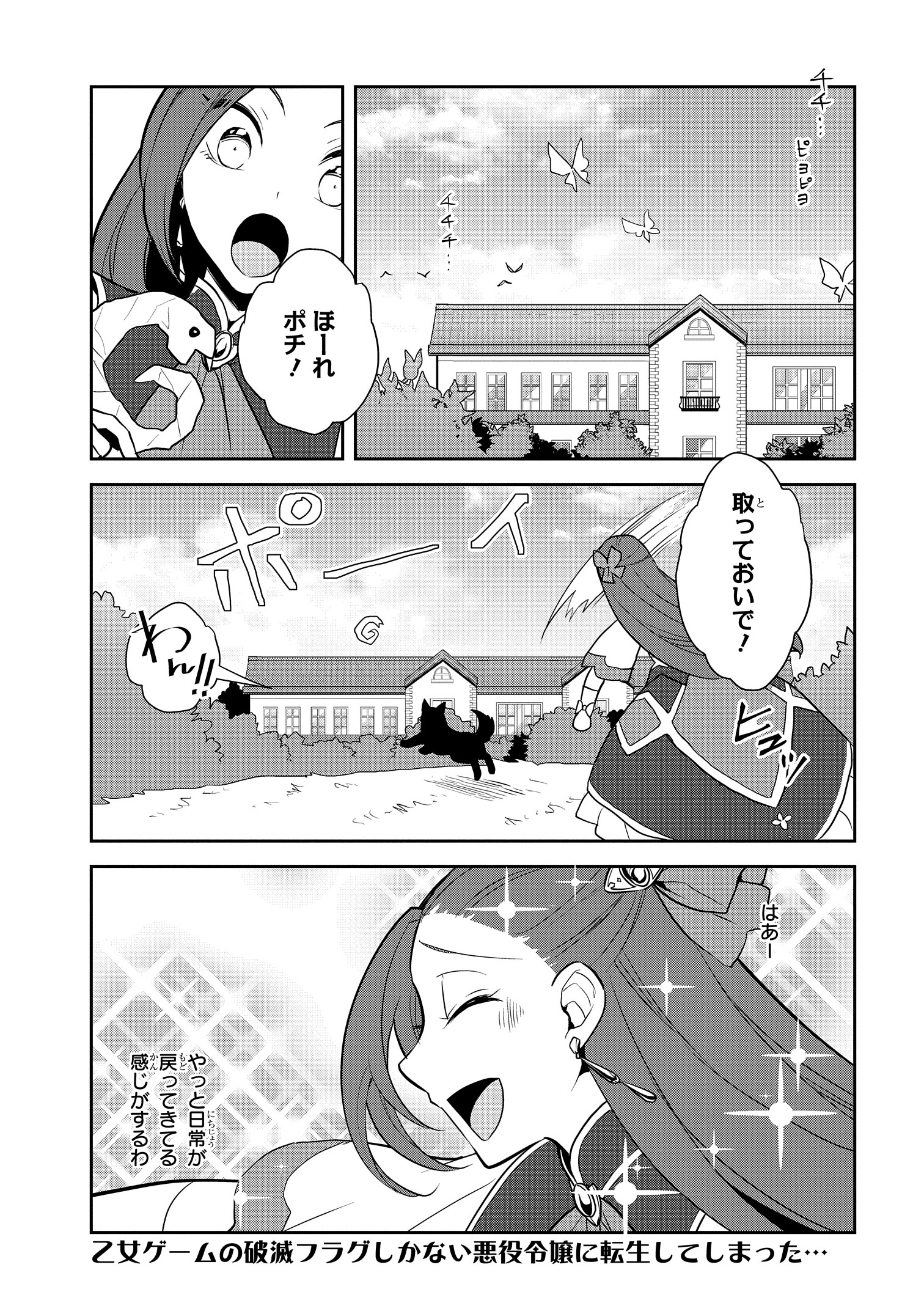 ひだかなみ はめふらよろしくね Hidakanami Twitter