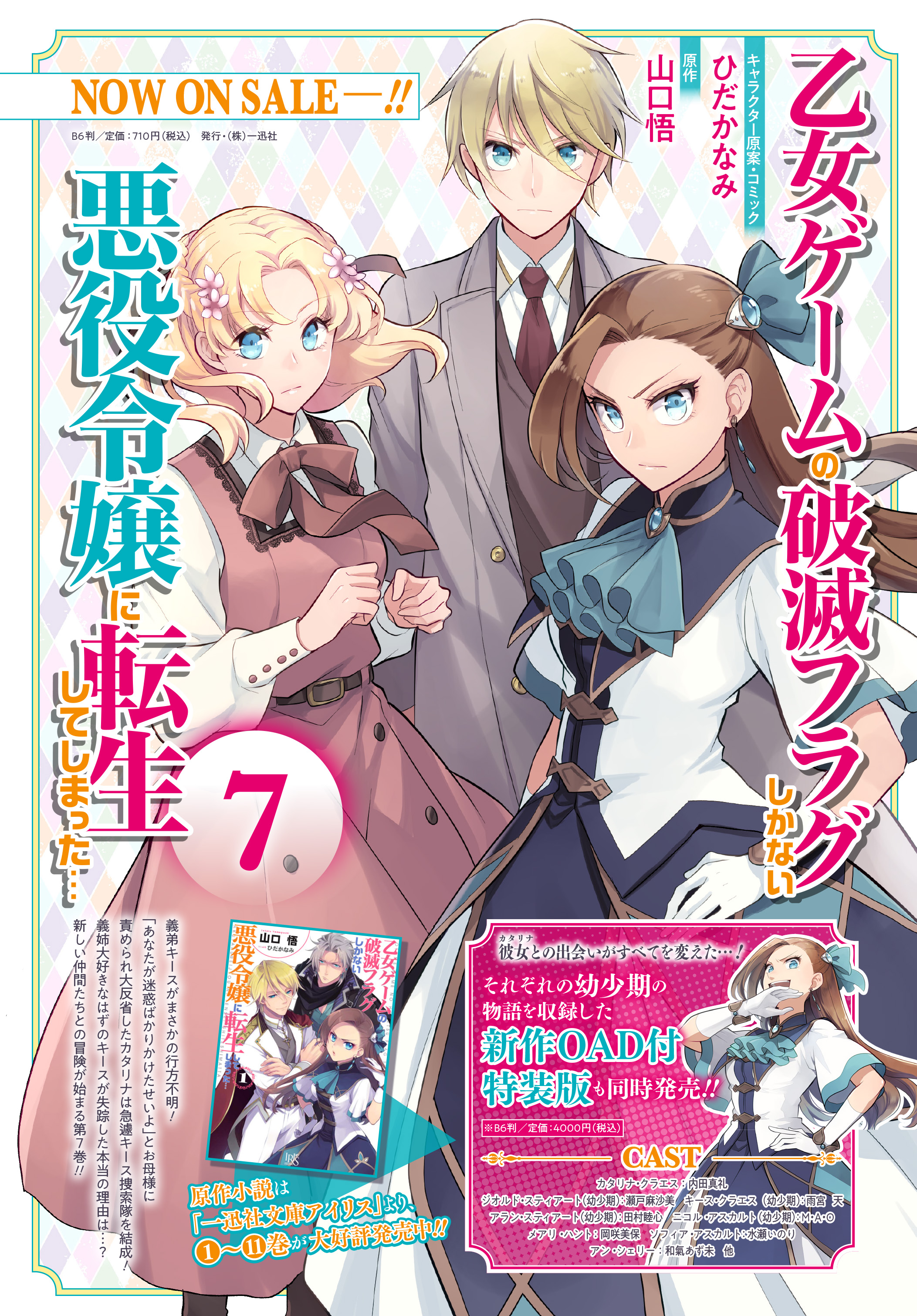 ひだかなみ はめふらよろしくね Hidakanami Twitter