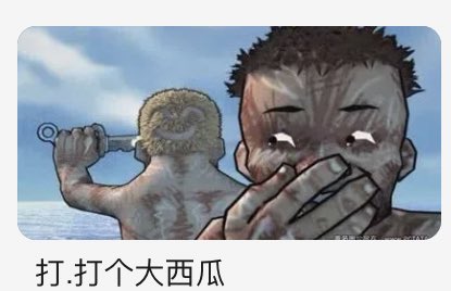 Mars2038's tweet photo. 60岁连A1驾照都不让申请了，70岁80岁的糟老头子却还能当国家元首。60岁一到都应该退休让年轻人上。 https://t.co/dsOxnjdjdY
